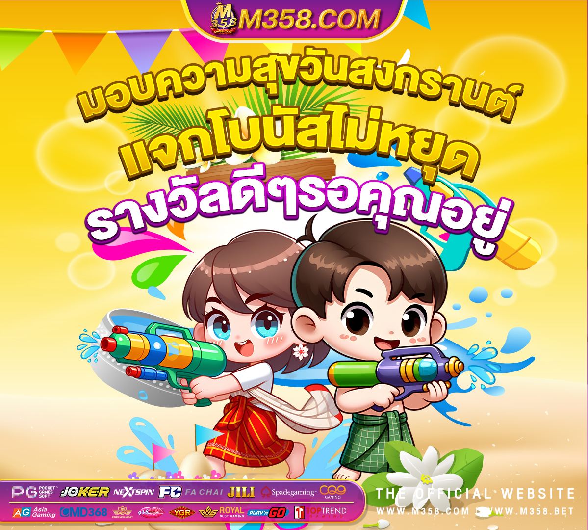 ufabet 24 hr เกม ufabet